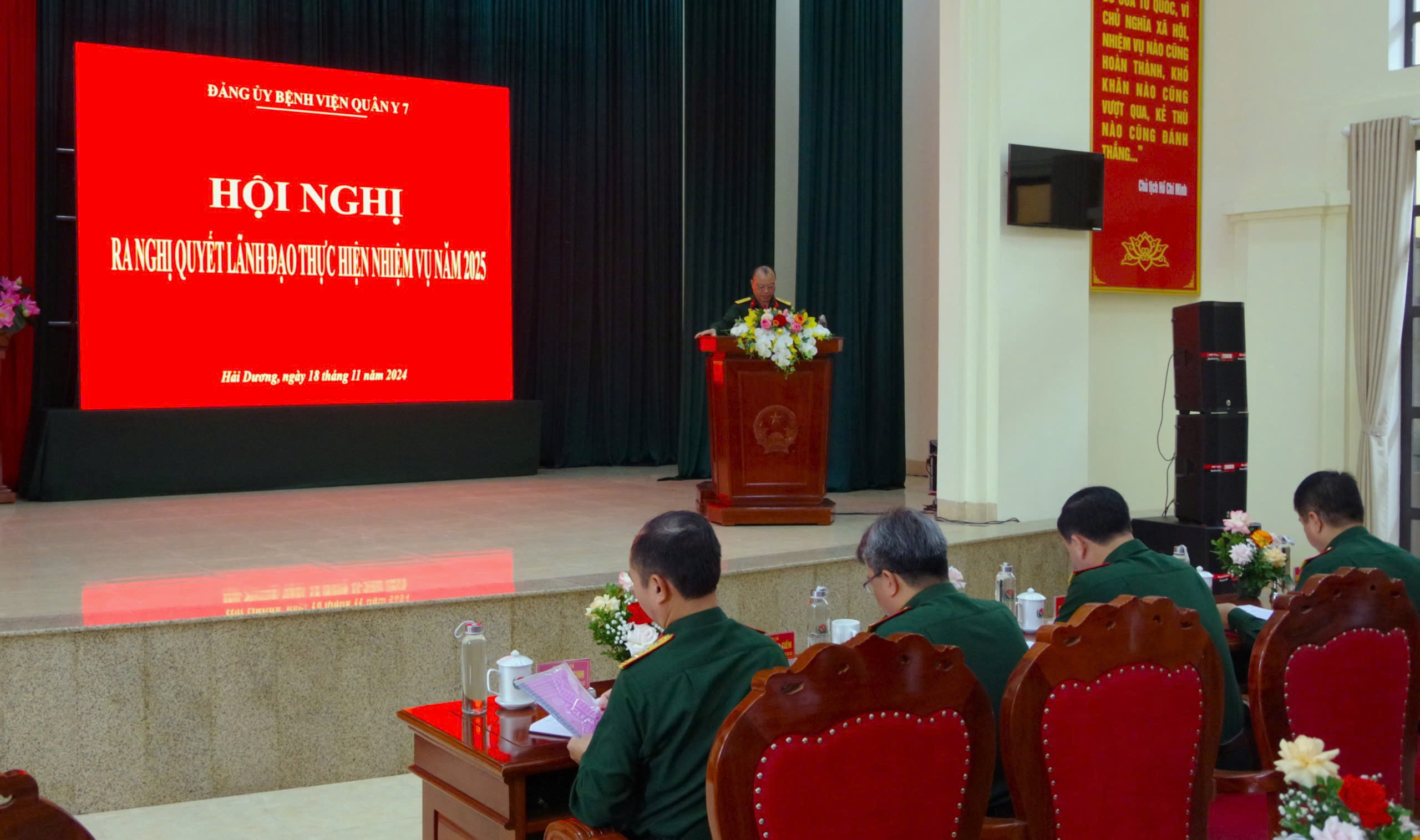 Bệnh viện quân y 7: Ra Nghị quyết lãnh đạo thực hiện nhiệm vụ năm 2025 và tổng kết thực hiện nhiệm vụ năm 2024