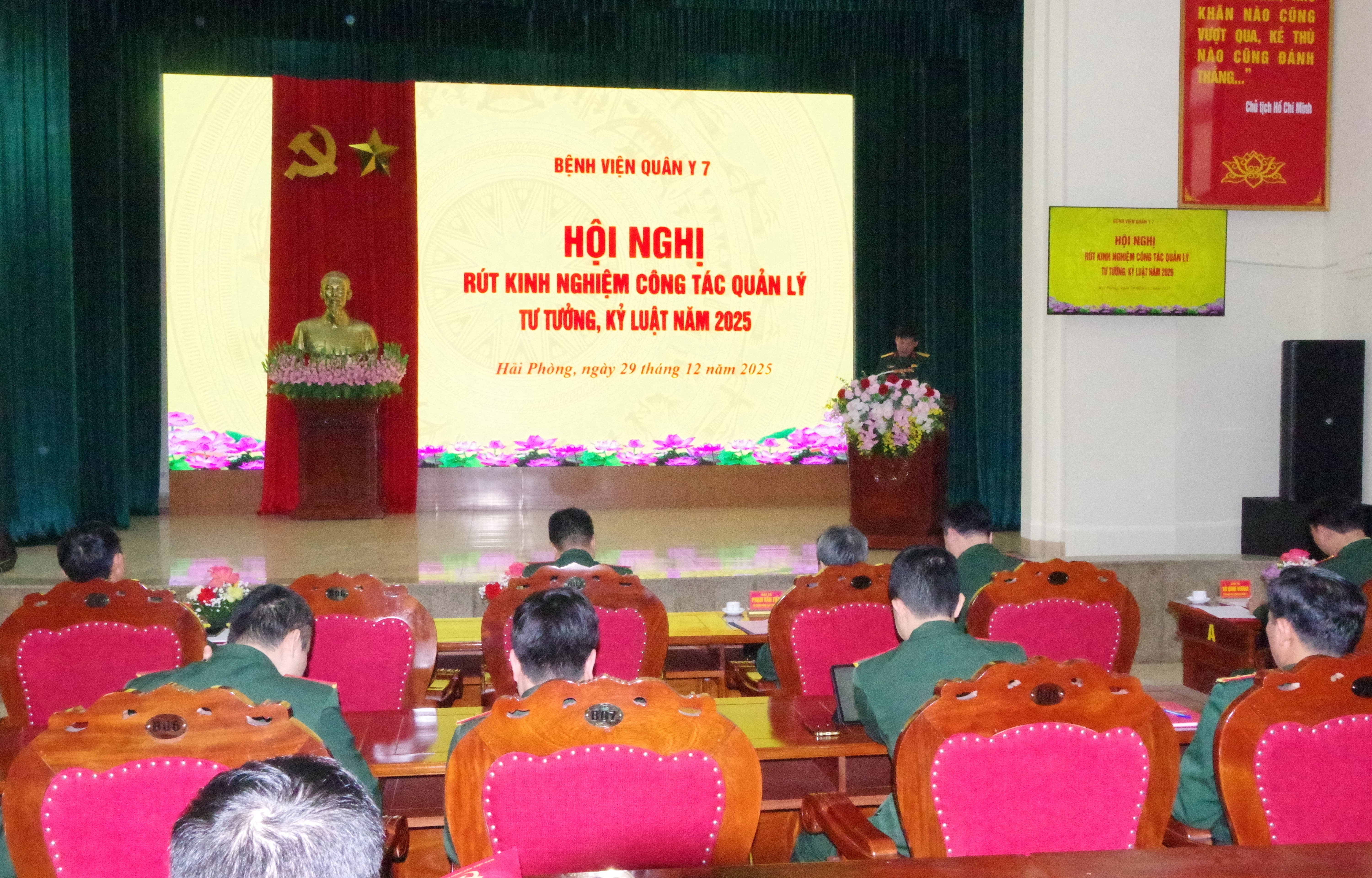 Hội nghị rút kinh nghiệm công tác quản lý tư tưởng, kỷ luật năm 2025 của Bệnh viện Quân y 7